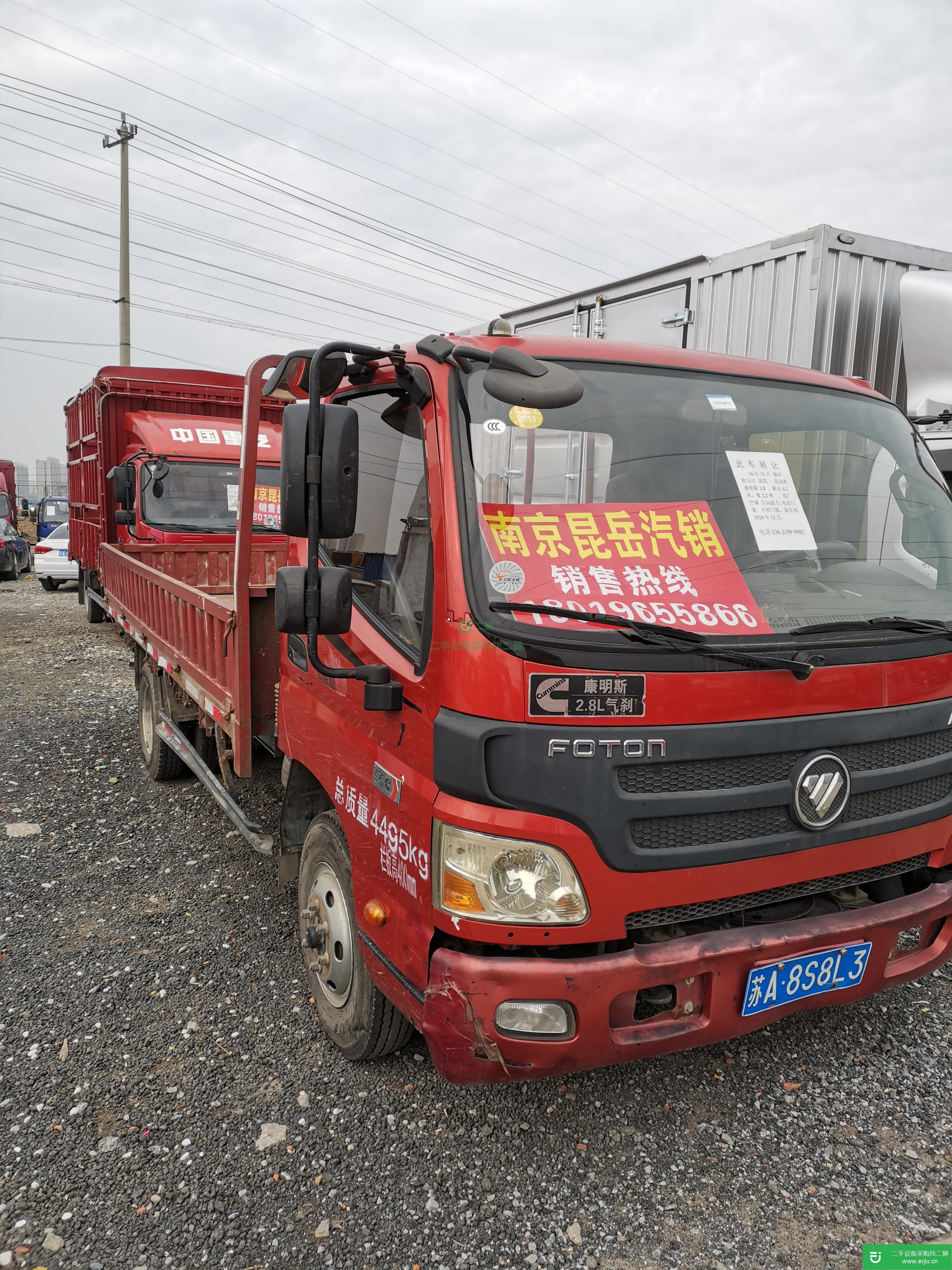 江蘇出售二手福田歐馬可貨車