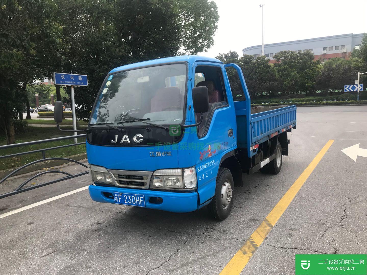 江蘇出售二手江淮康鈴110馬力貨車