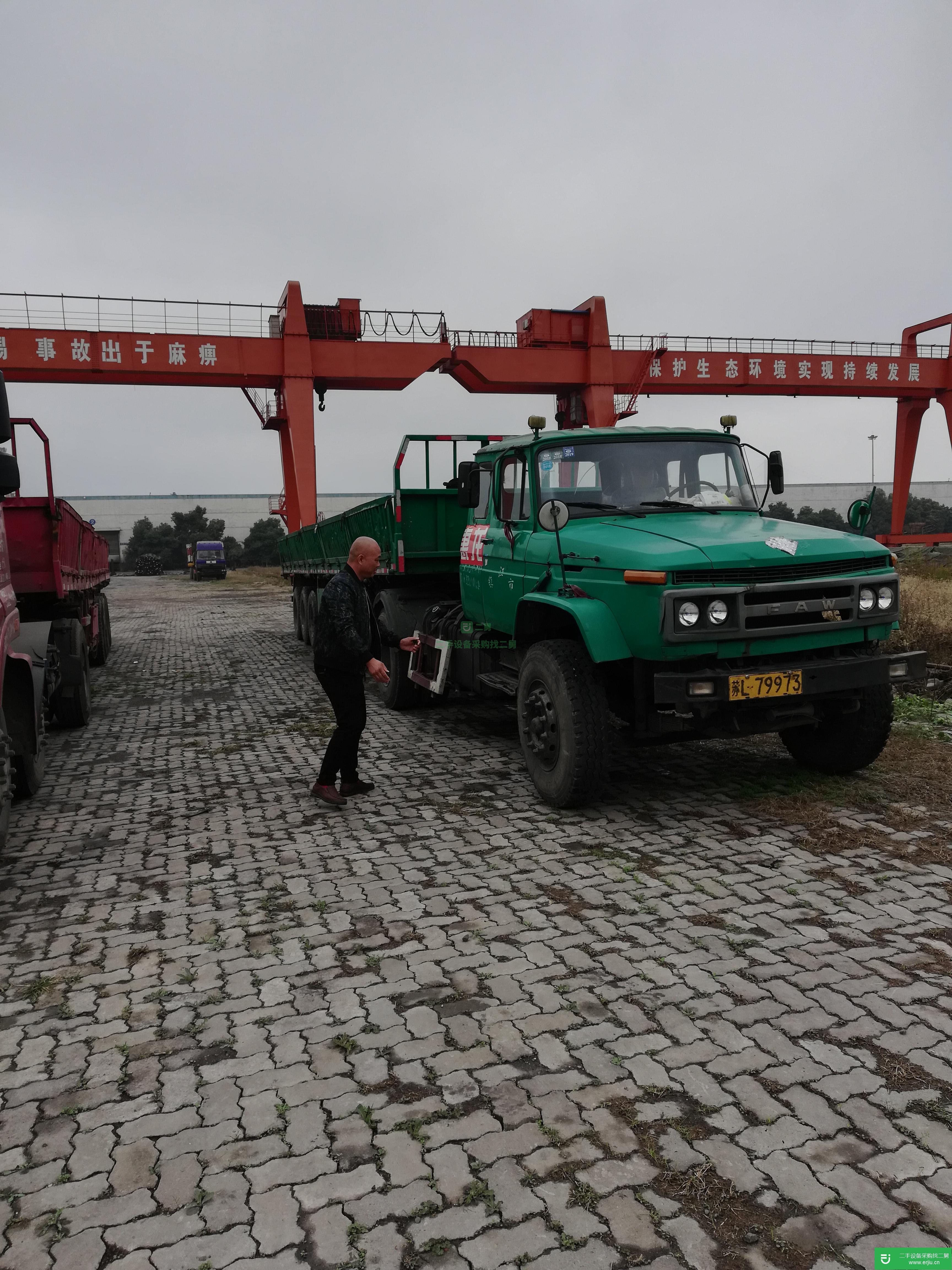江蘇出售二手一汽柳特270馬力自卸車
