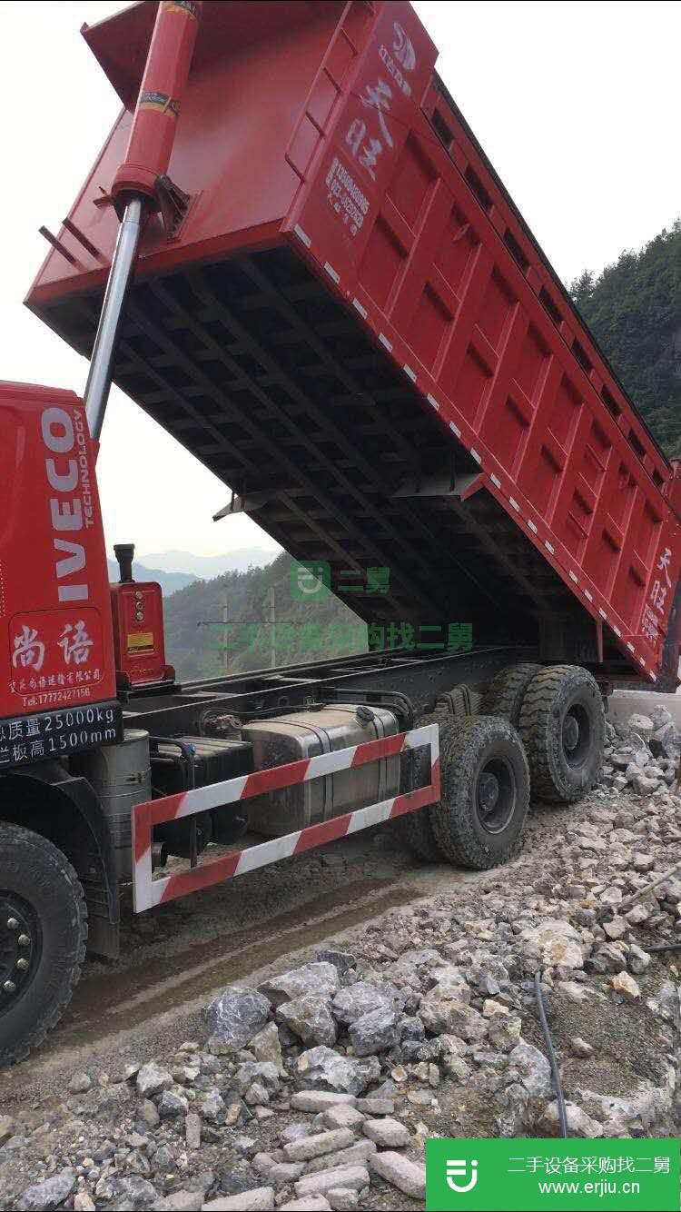 貴州出售二手上汽紅巖自卸車