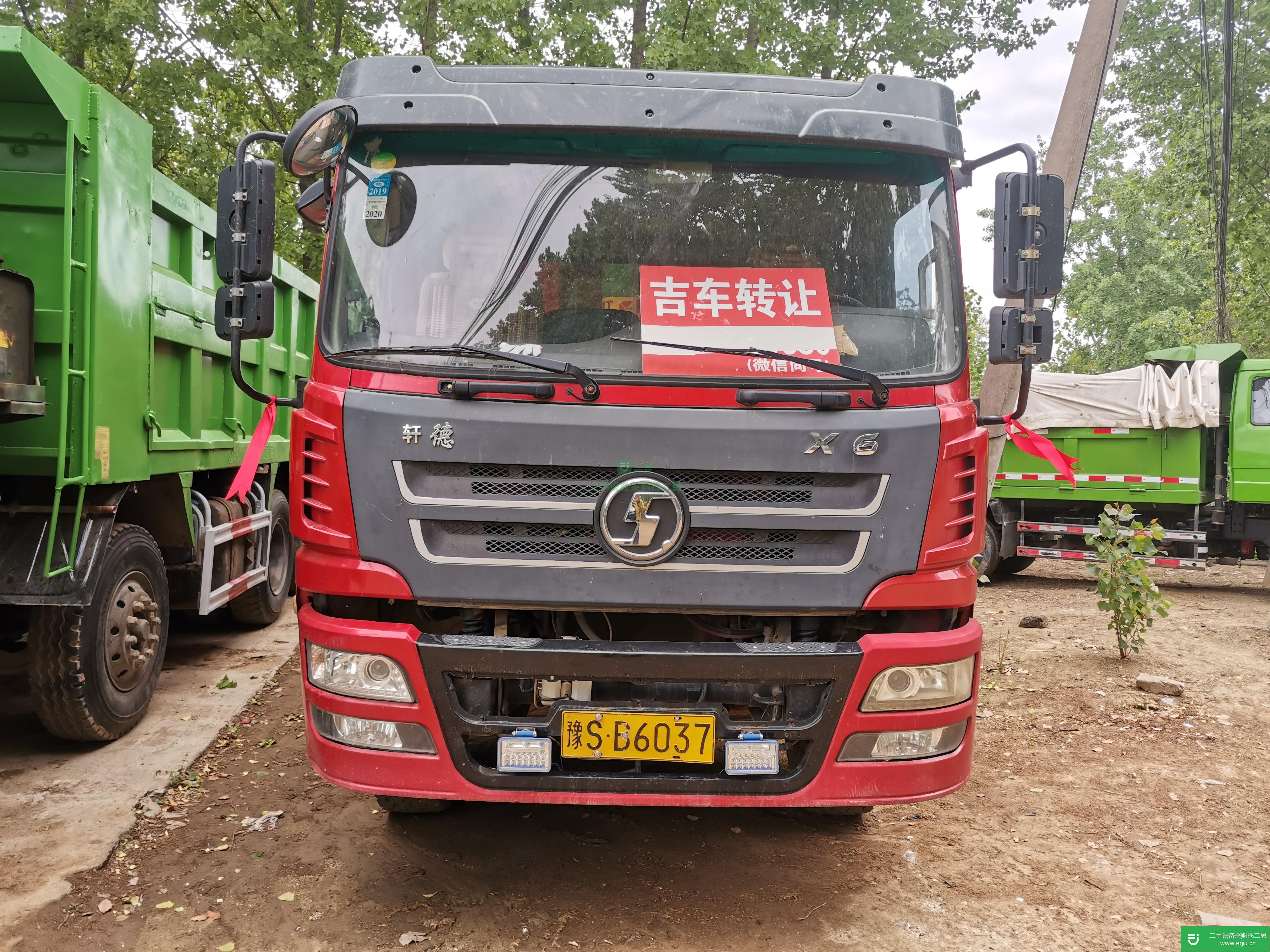 江蘇出售二手陜汽220馬力自卸車