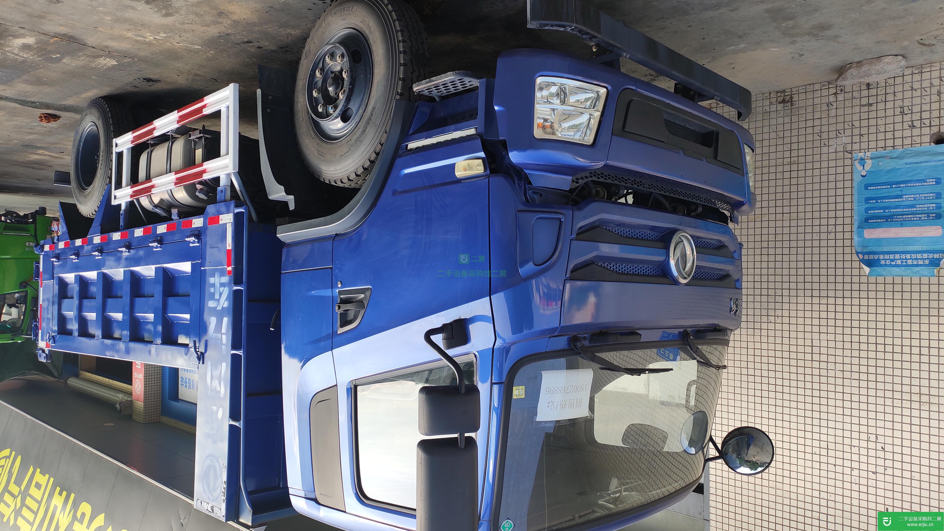 廣東出售二手東風華神自卸車