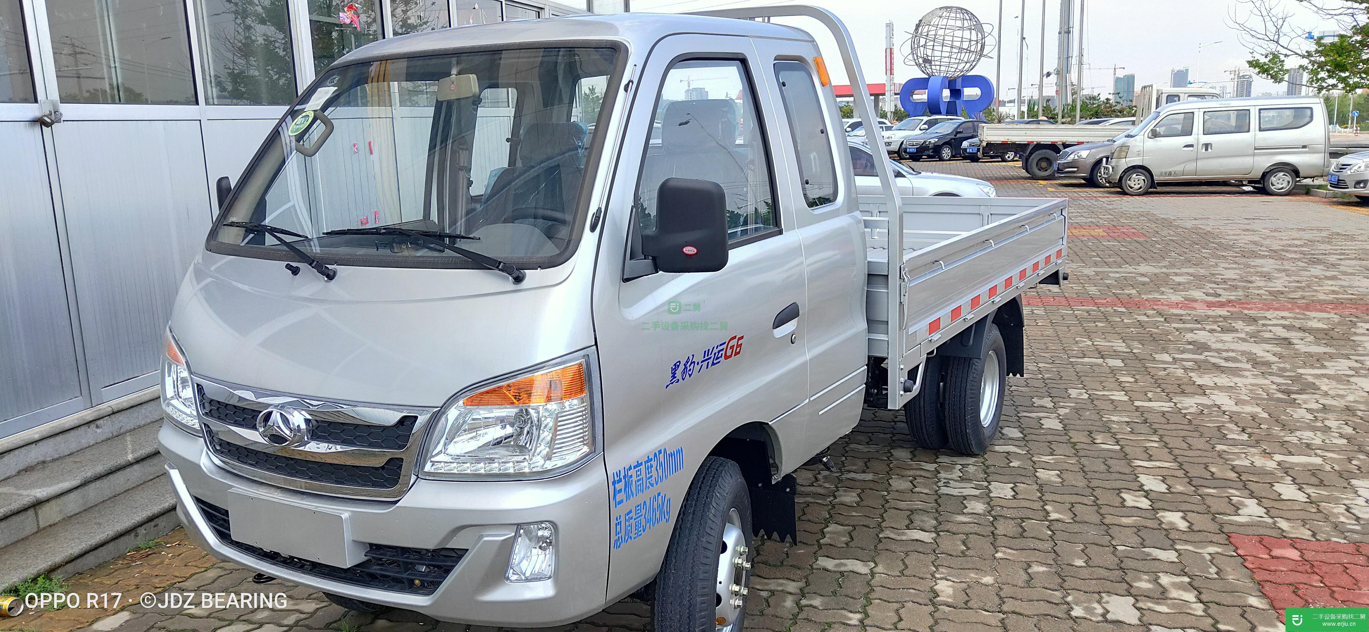 山東出售二手北汽黑豹貨車