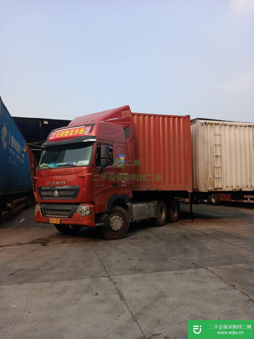 江西出售二手重汽豪沃貨車