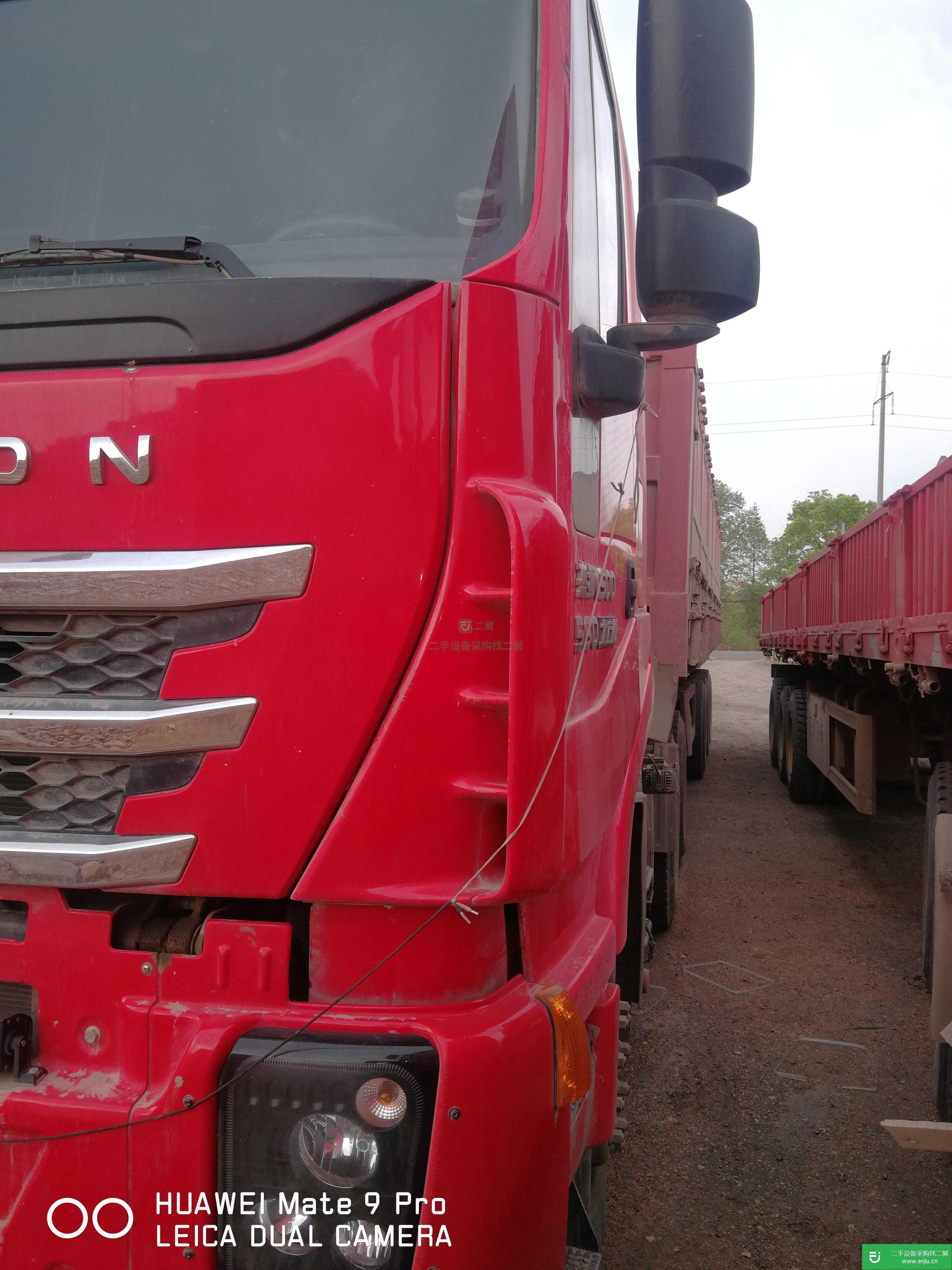 湖北出售二手上汽紅巖560馬力半掛車