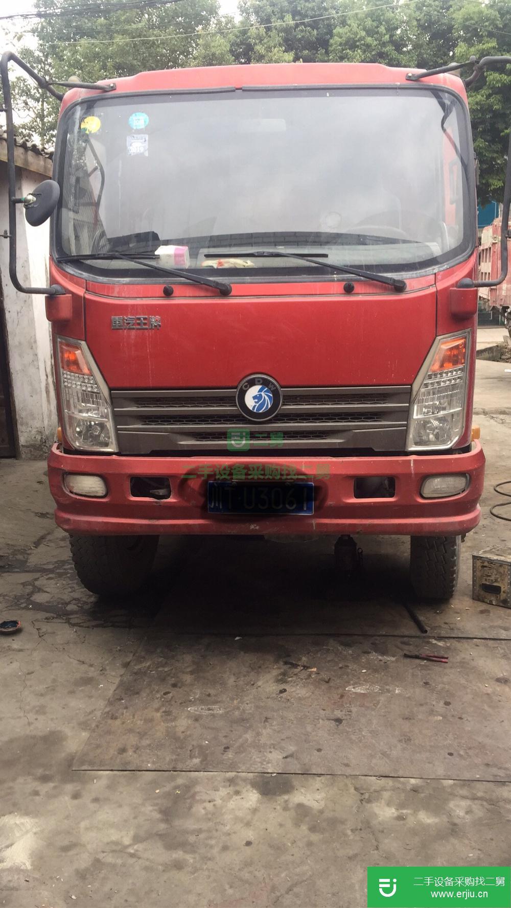 四川出售二手重汽王牌自卸車