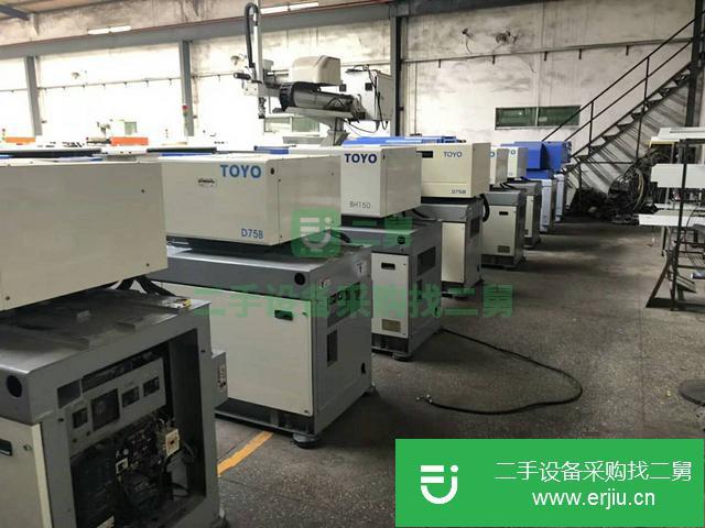 廣東出售二手臥式注塑機(jī)