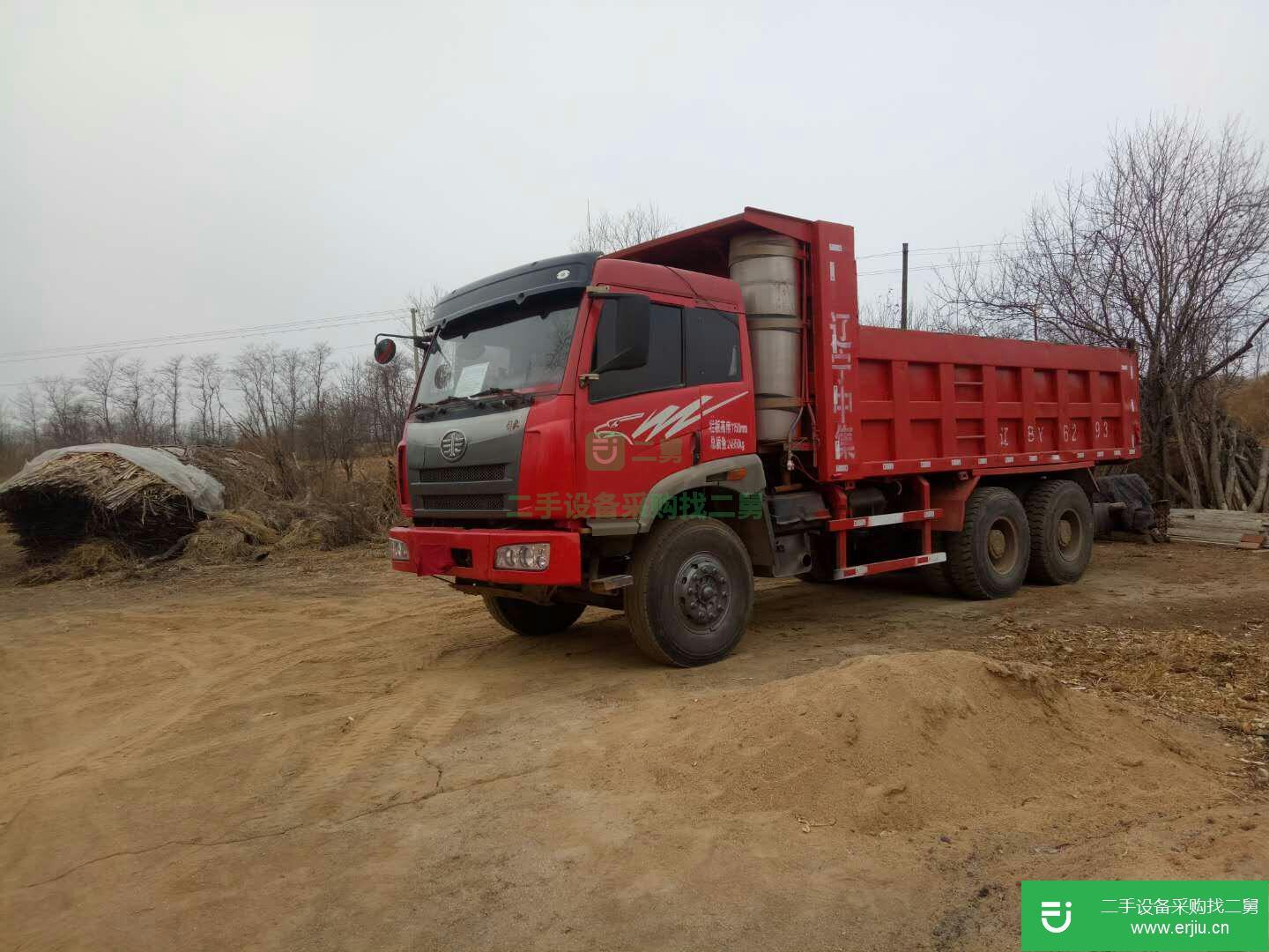遼寧出售二手一汽奧威J5P自卸車