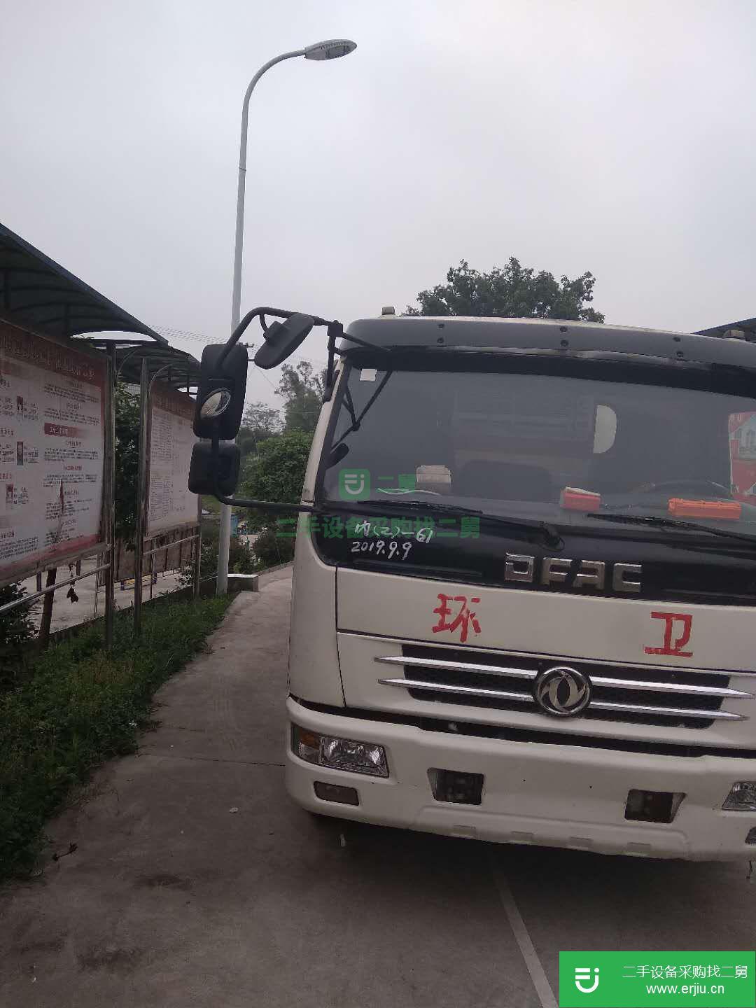 四川出售二手東風垃圾運輸車