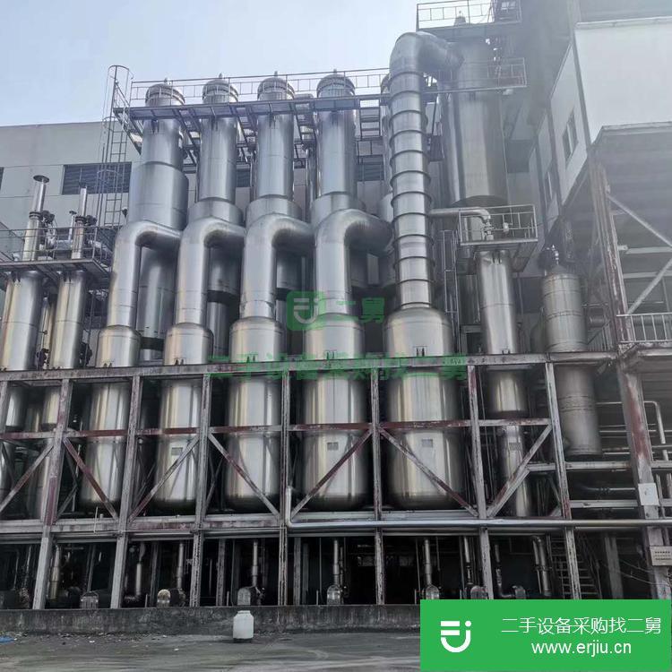 山東出售二手降膜濃縮蒸發(fā)器