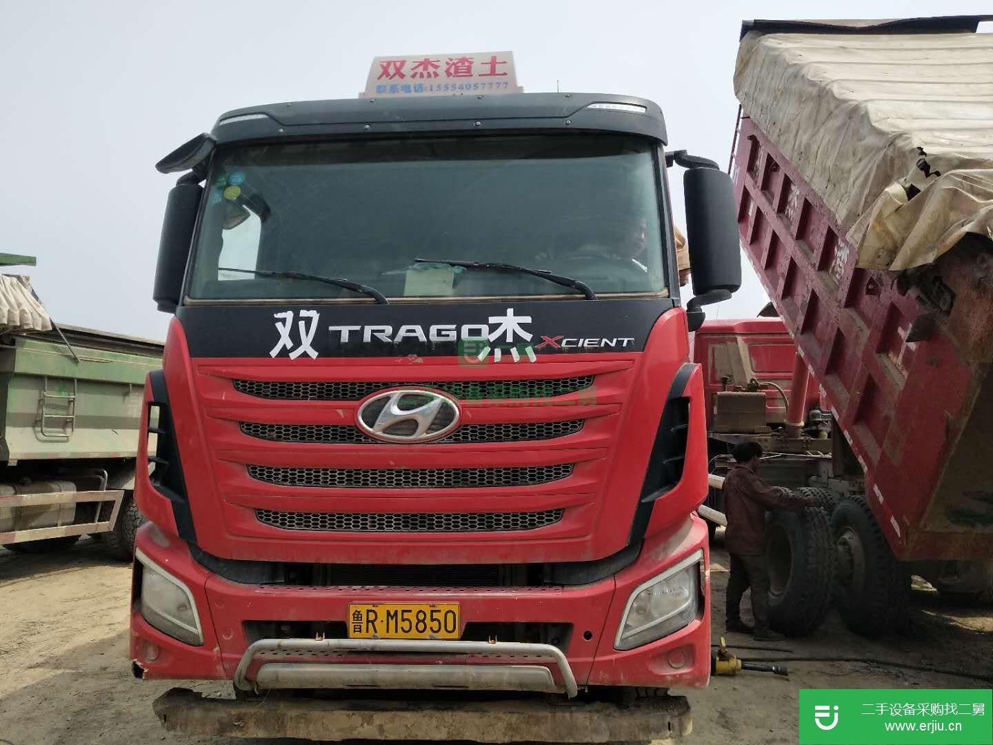 山東出售二手現代自卸車