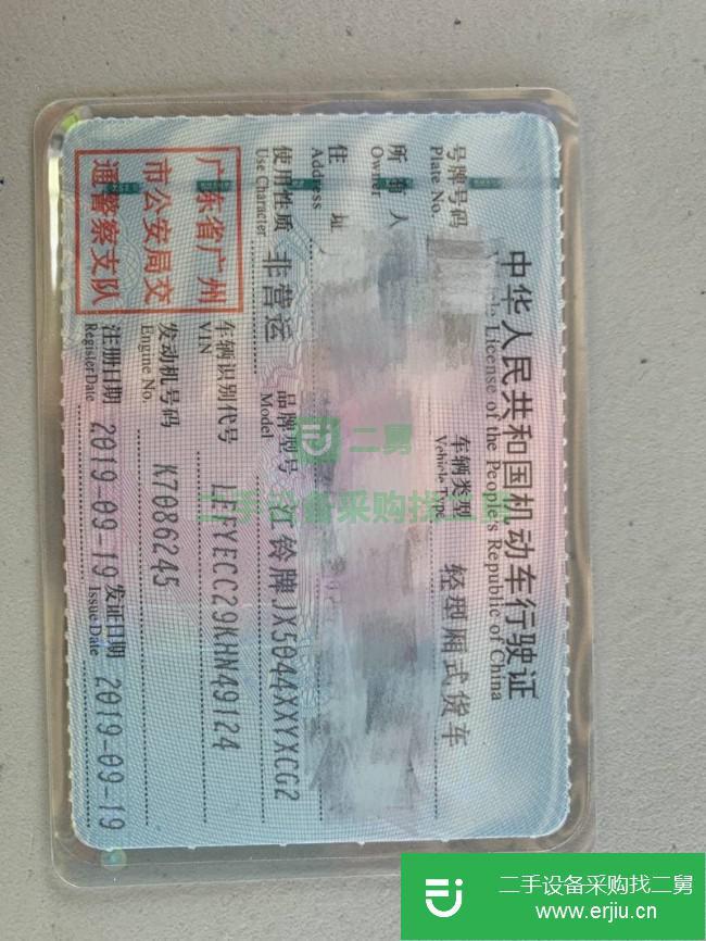 廣東出售二手江鈴順達廂式貨車