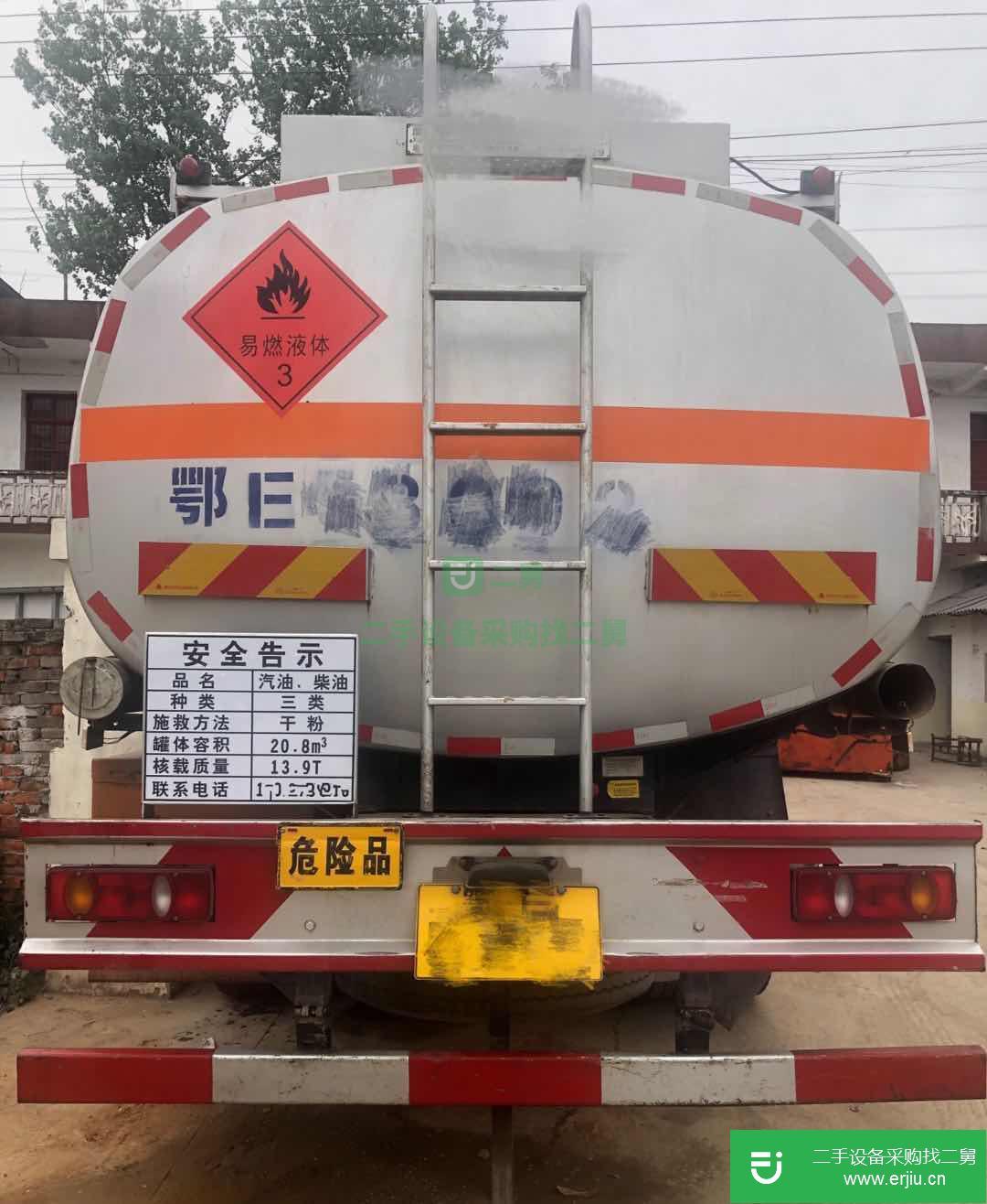 內蒙古出售二手東風油罐車211馬力