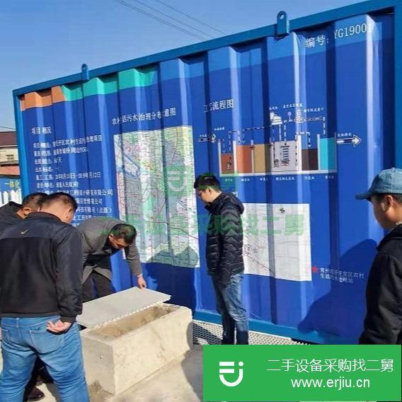 上海出售二手一體式污水處理