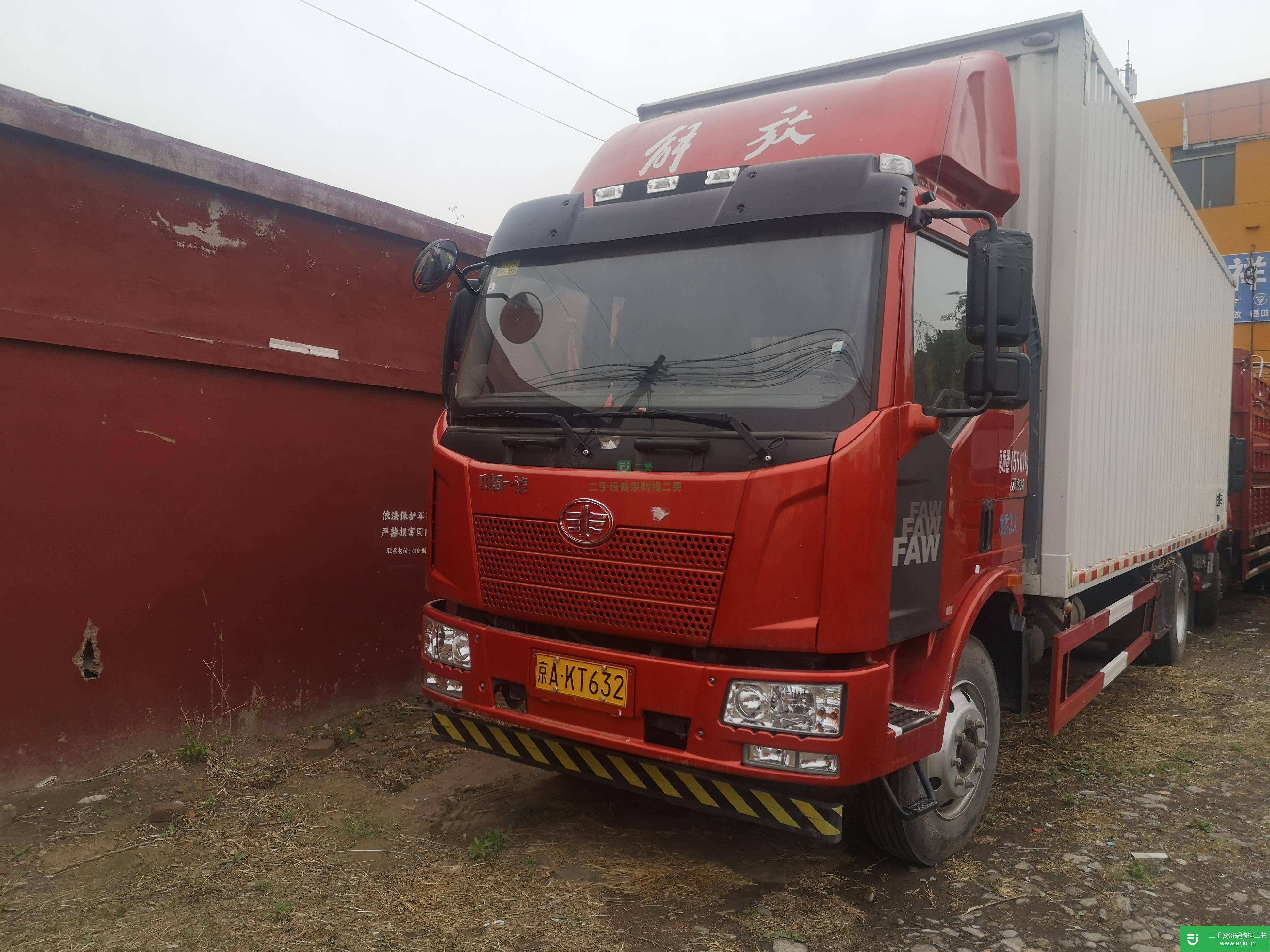 北京出售二手一汽解放180馬力貨車