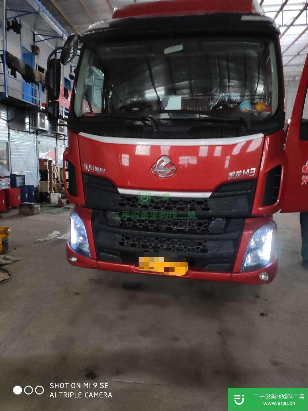 江西出售二手東風(fēng)柳汽貨車