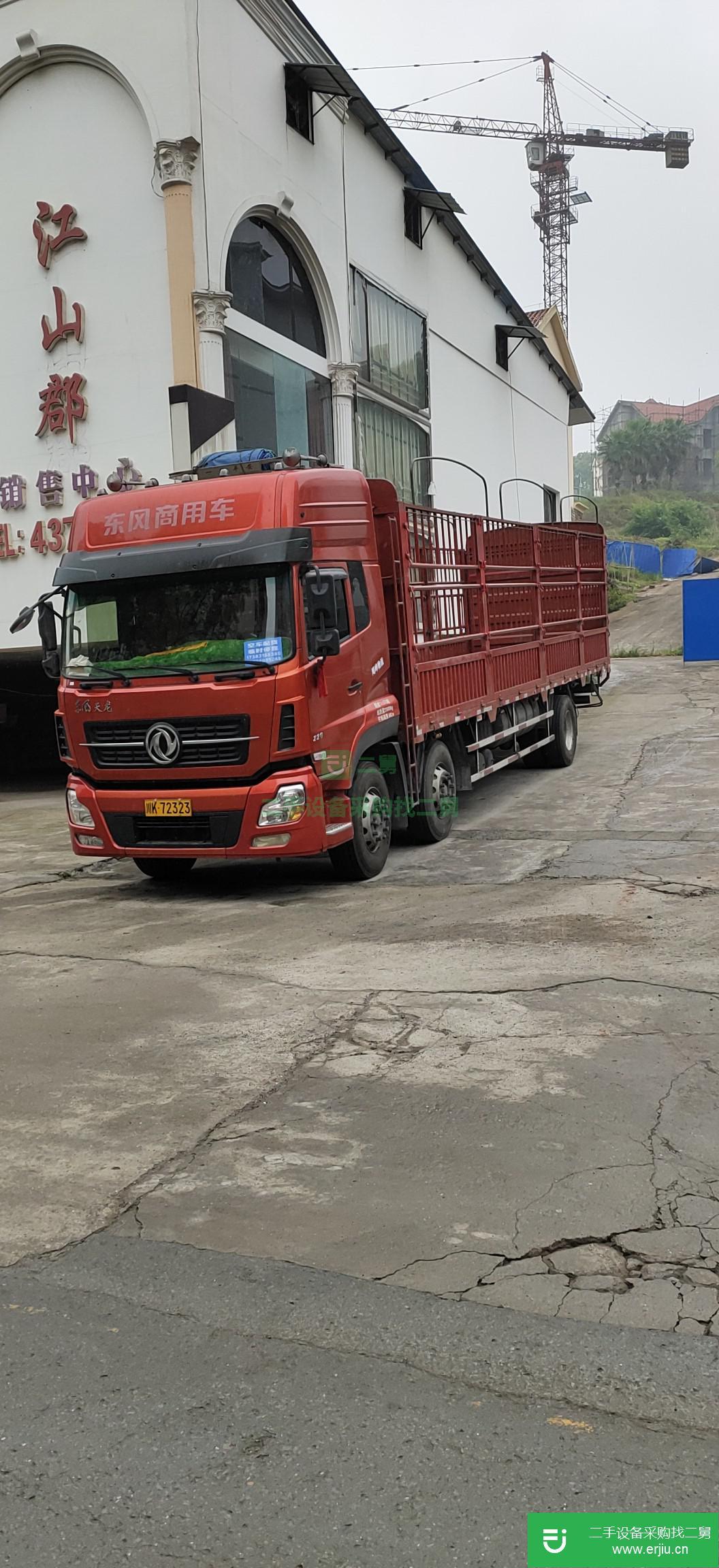 重慶出售二手東風235馬力貨車