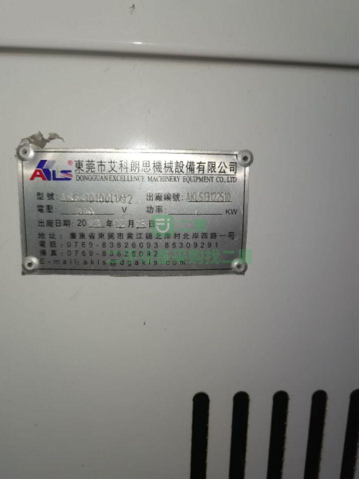 出售二手九成新的18年的注塑機感興趣的聯系