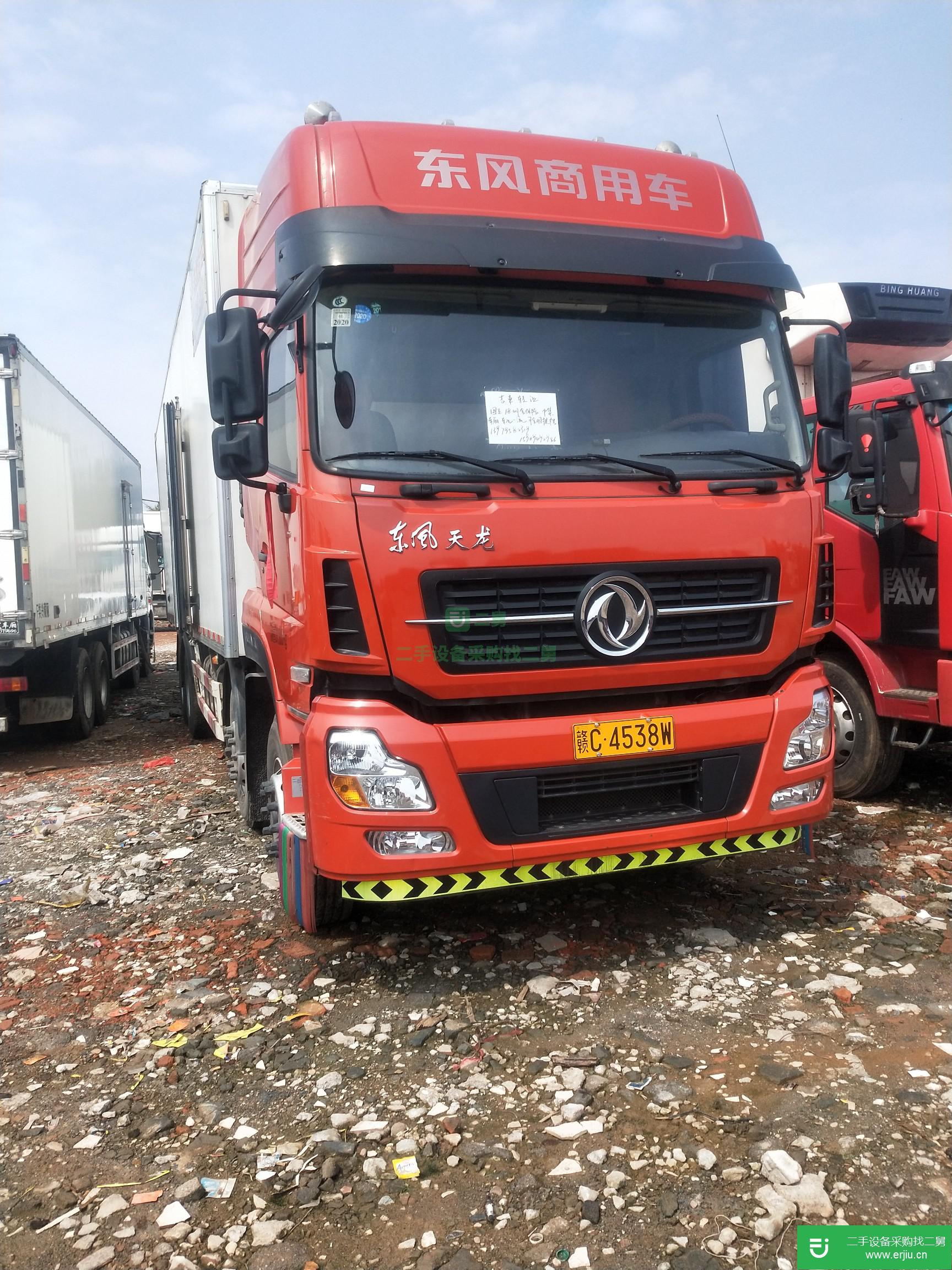 江西出售二手東風(fēng)天龍貨車