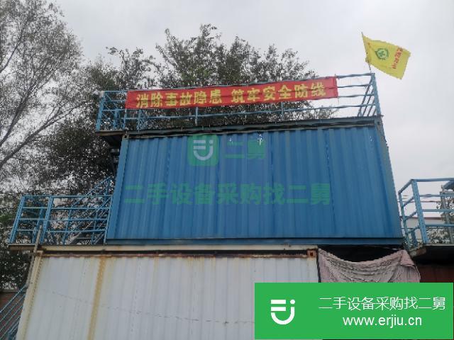 遼寧出售二手集裝箱房