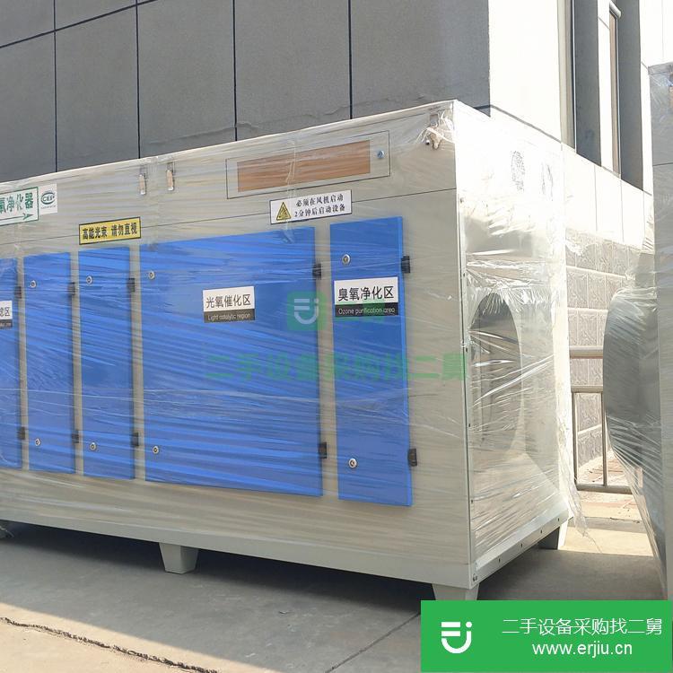 河北出售二手等離子凈化器