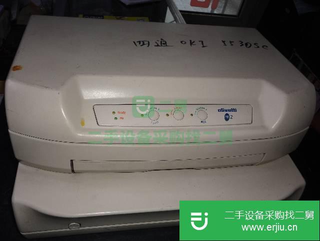 遼寧出售二手愛普生針式打印機