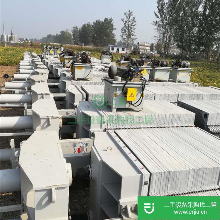 山東出售二手自動板框壓濾機