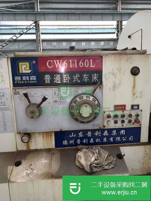 浙江出售二手普利森CW61160L普通臥式車床