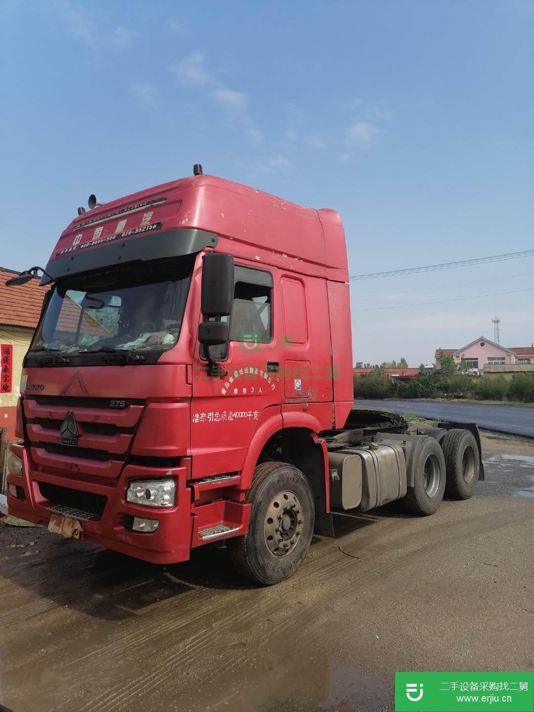 山東出售二手重汽豪沃牽引車