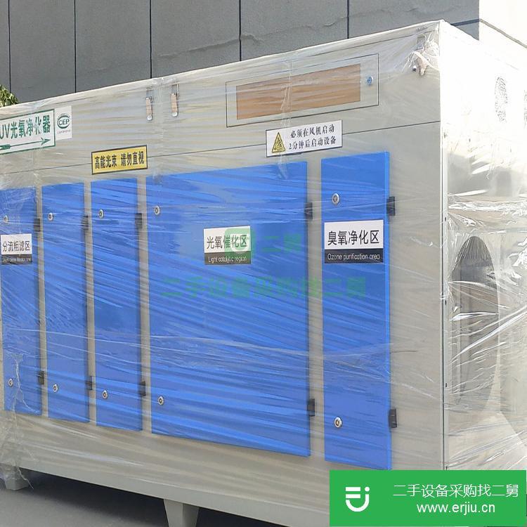 河北出售二手等離子凈化器