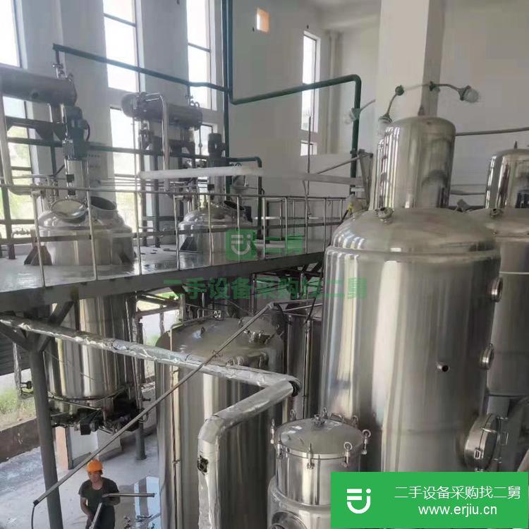 山東出售二手多能提取罐制藥設(shè)備一套