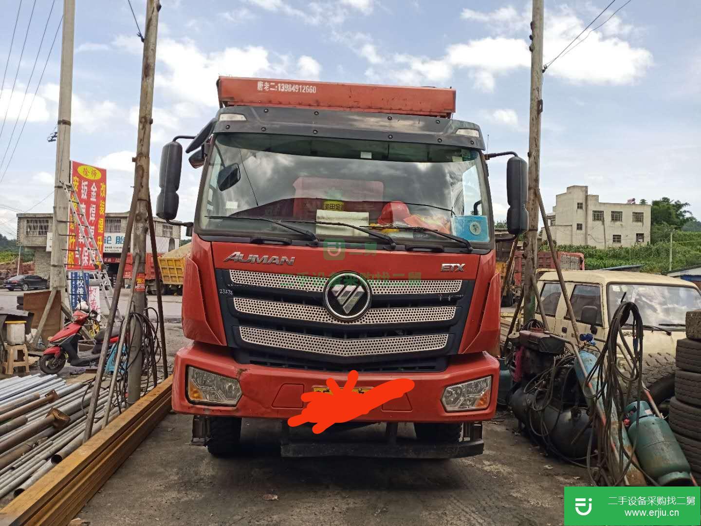 重慶出售二手福田歐曼自卸車