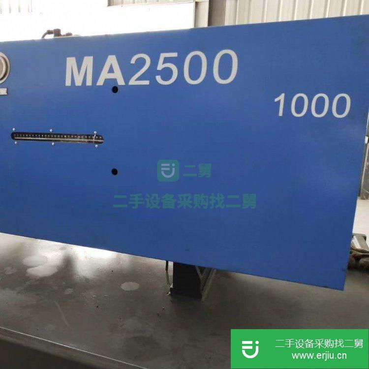 廣東出售二手海天MA250T注塑機
