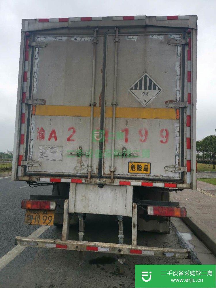 重慶出售二手危險(xiǎn)品廂式貨車