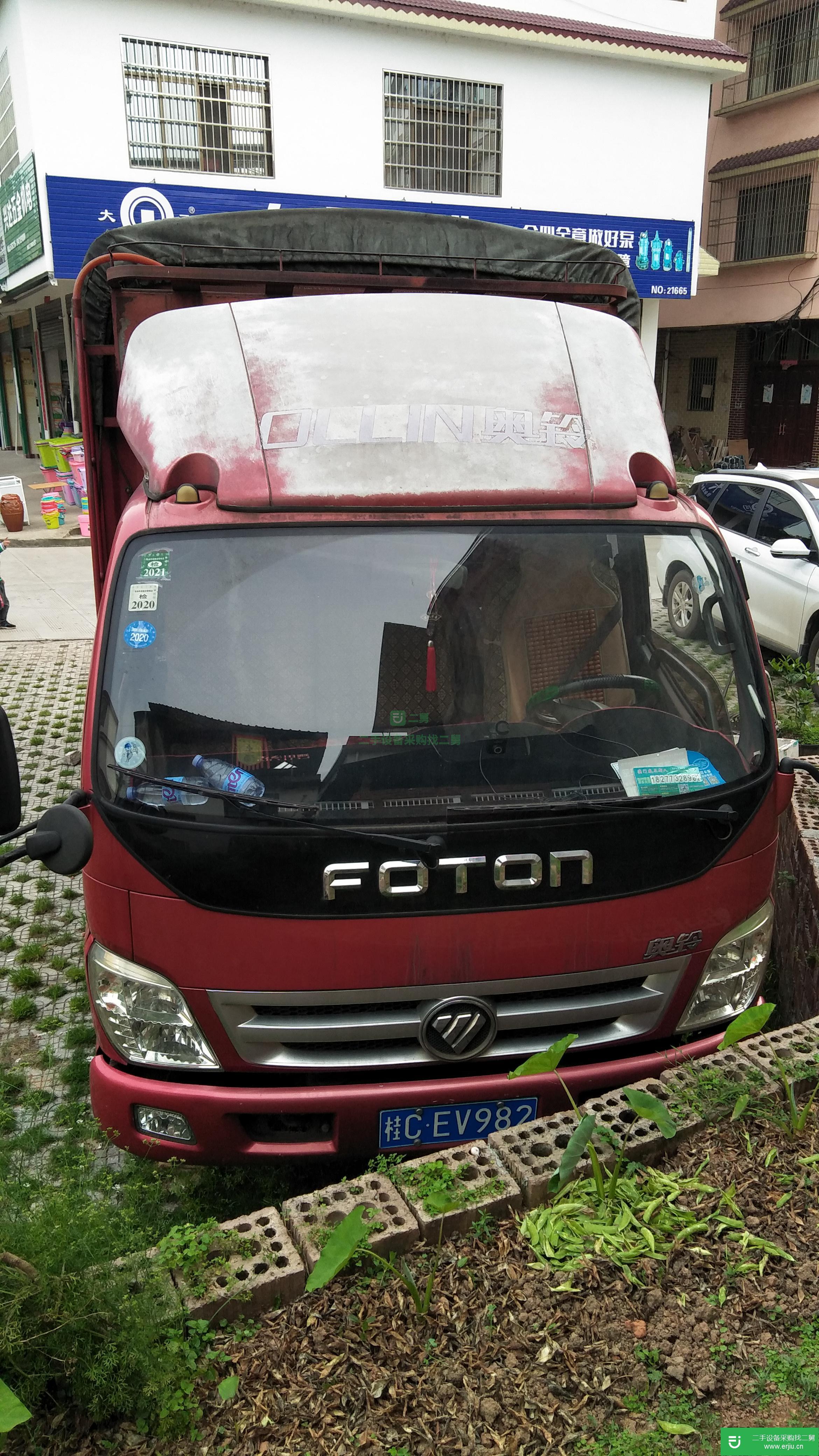 廣西出售二手福田奧鈴載貨車