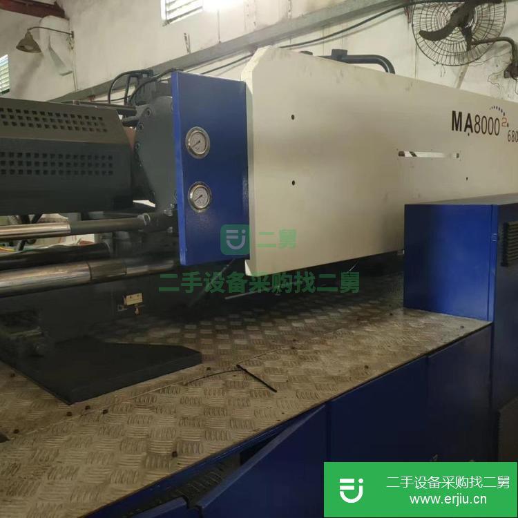 廣東出售二手海天MA800注塑機