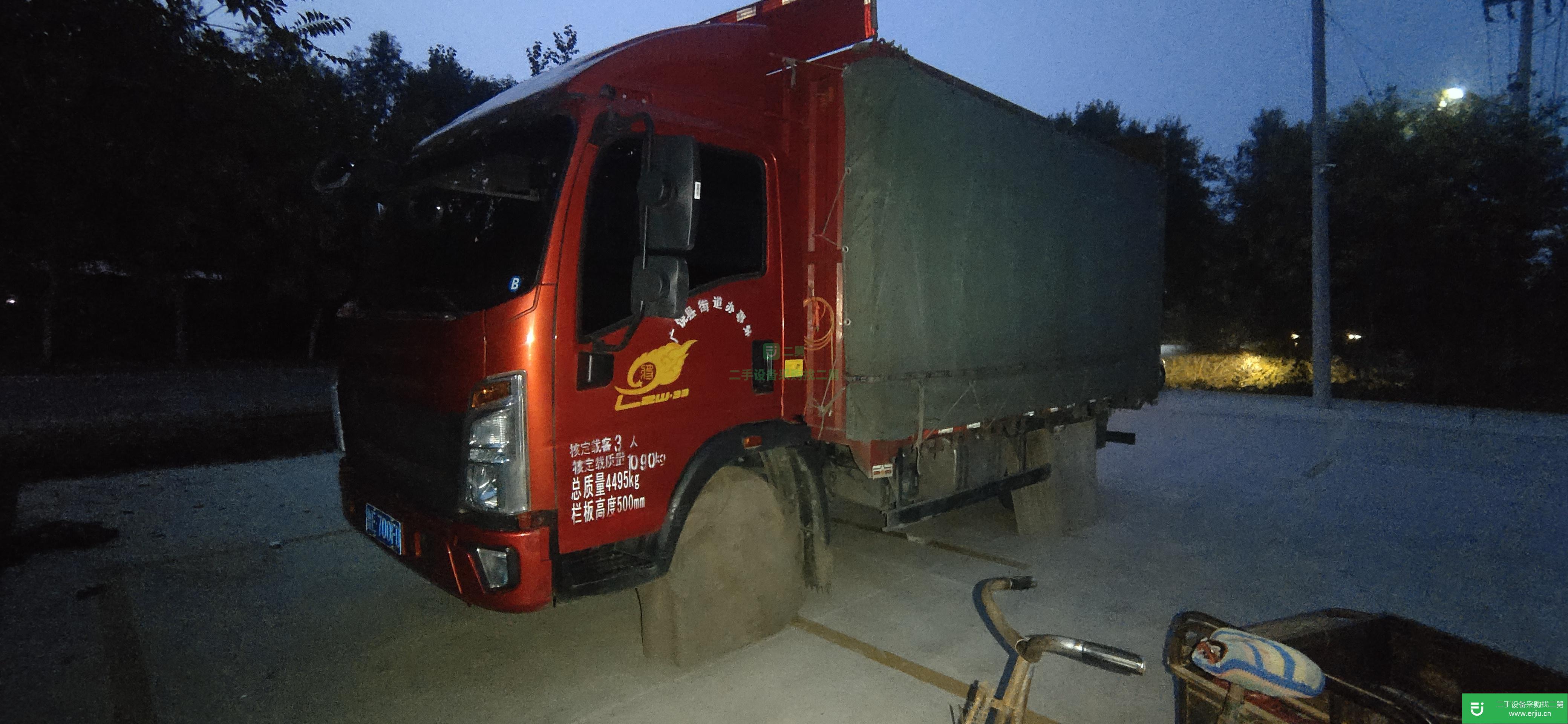 山東出售二手重汽HOWO輕卡載貨車