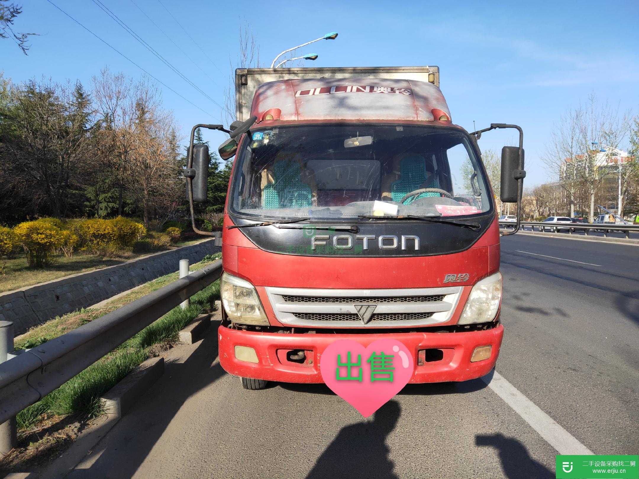 山東出售二手福田奧鈴載貨車