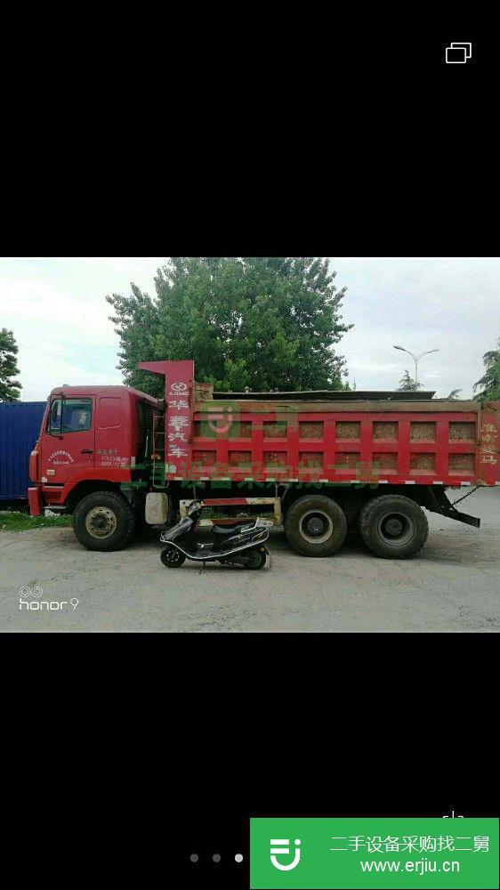 安微出售二手華菱之星自卸車