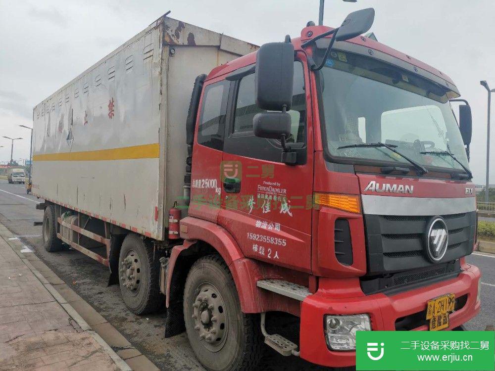 重慶出售二手危險(xiǎn)品廂式貨車