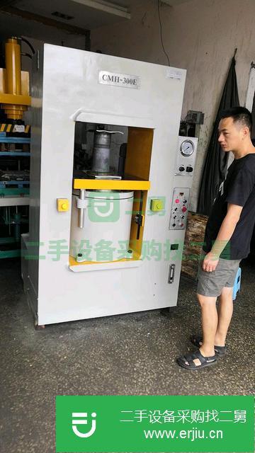 廣東低價出售轉讓300噸液壓機
