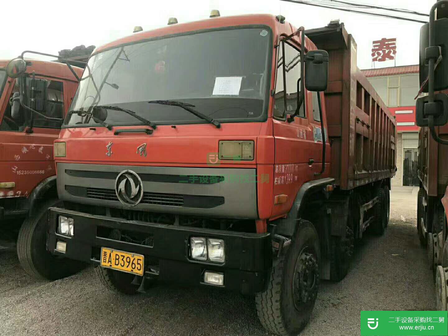 山西出售二手東風自卸車