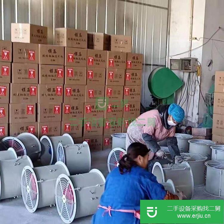 河北出售二手軸流風機