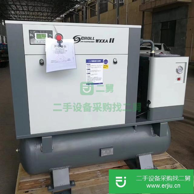 廣東東莞低價出售一臺渦旋靜音空壓機