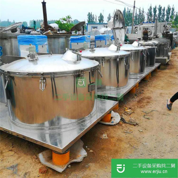 山東出售二手450臥式螺旋離心機