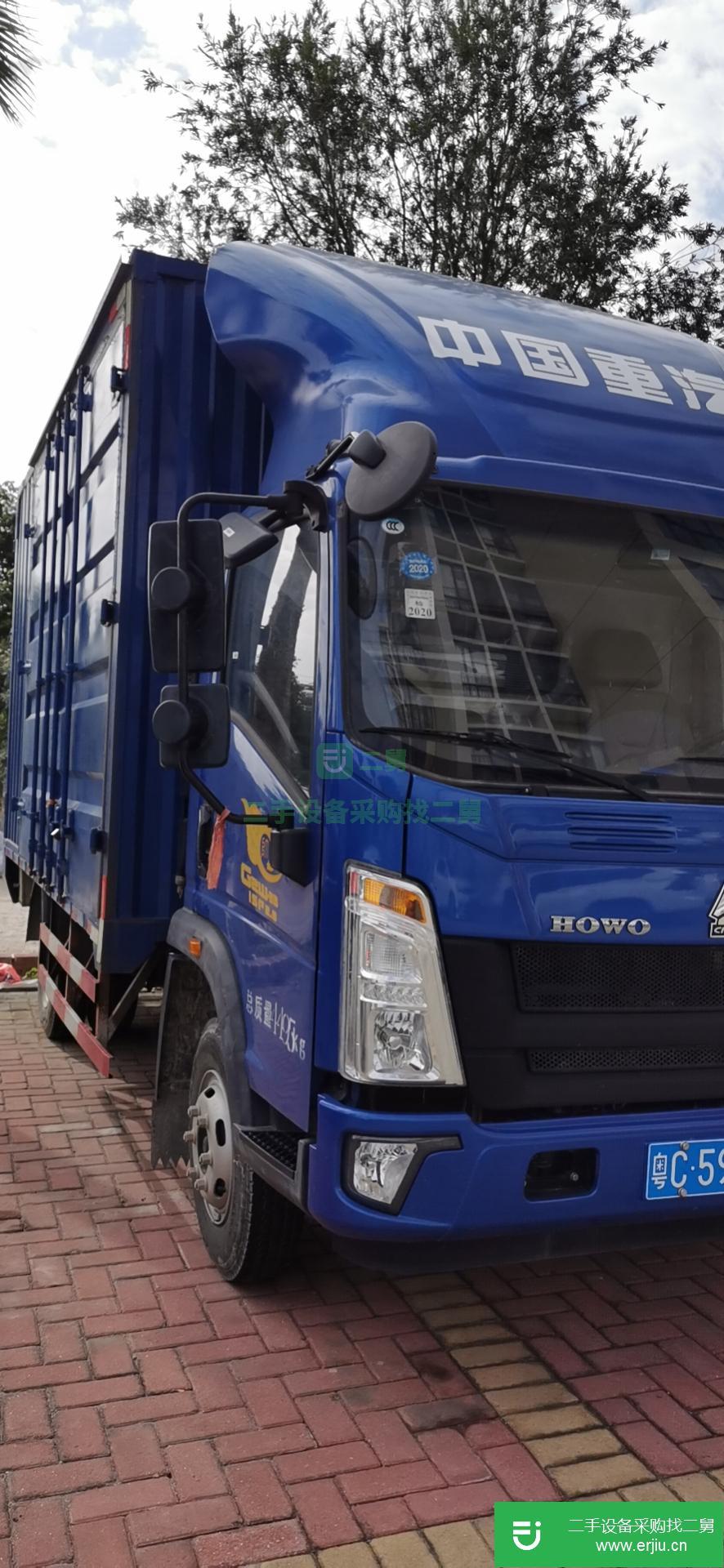 廣東出售二手中國重汽載貨車
