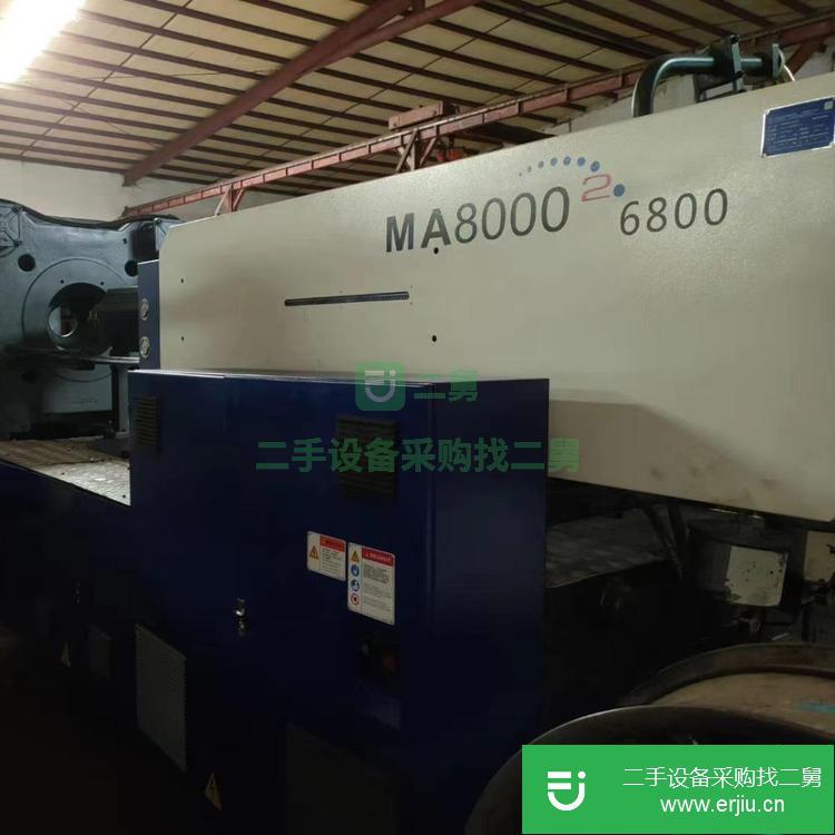 廣東出售二手海天MA800注塑機