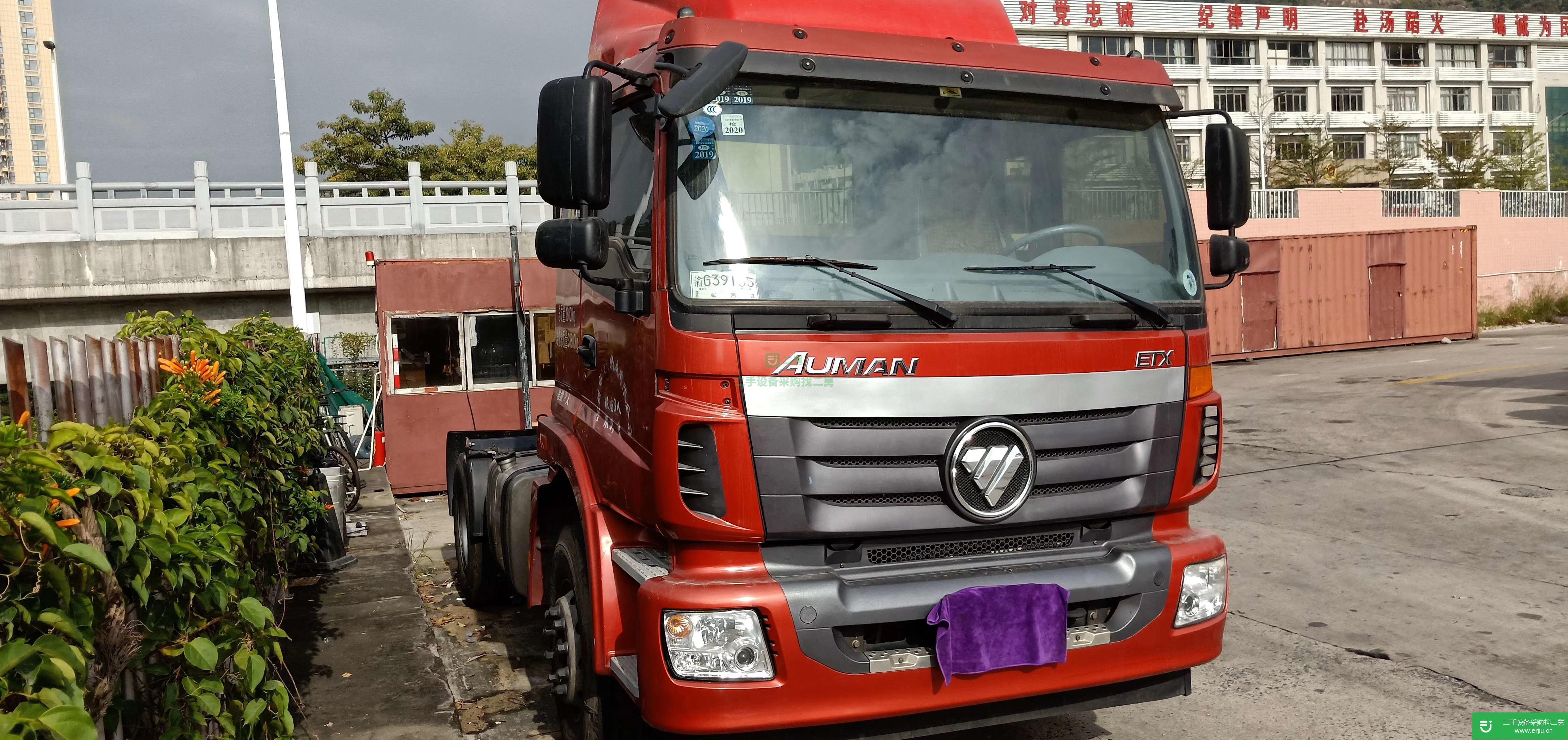 浙江出售二手福田歐曼280馬力牽引車