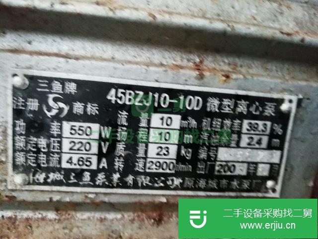 黑龍江出售二手微型離心泵