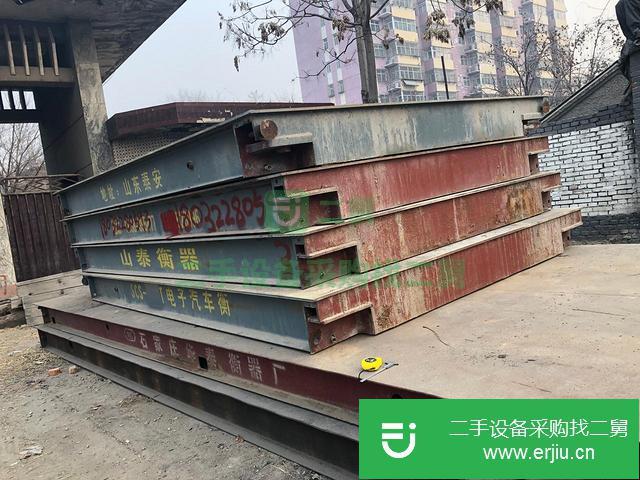 河北出售二手200噸地磅